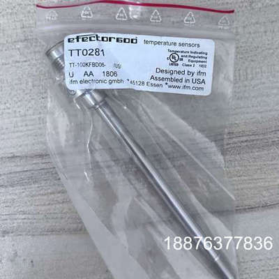 工程剩余全新IFM易福门TT0281现货一个600已售，E3议价