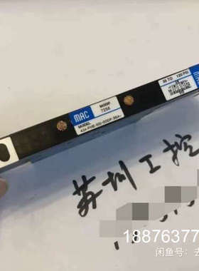 MAC电磁阀42A-FME-000-GDDP-3GA议价