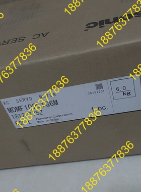 MDMF102L1G6M全新数控系统设备用伺服马达，电机定位 议价
