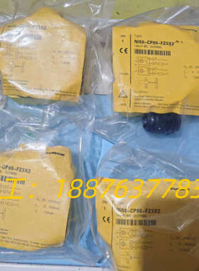 全新图尔克TURCK接近开关Ni50-CP80-FZ3X2，议价