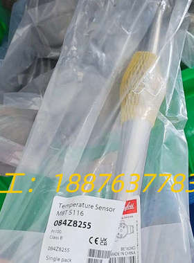 丹佛斯温度传感器MBT5116 084Z8255，Pt100议价