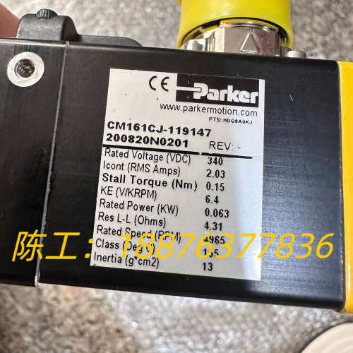 派克电机CM161CJ-119147，带HD减数头HPG-1议价