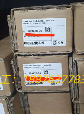 海德汉光栅尺LC481,LC491,LC483,LC485,议价