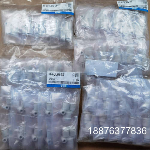 SMC 10-KQU06-08 触管接头 全新原装,日本进口