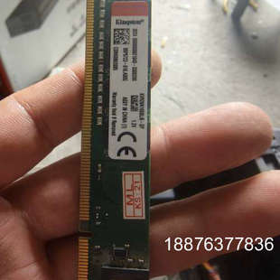 2666 8g内存议价 2400 金士顿ddr4