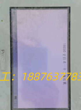 普洛菲斯GC-4401W触摸屏，型号PFXGE4401WAD议价