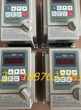 ATLASPOWER变频器 AS2-IPM 220V 0.4议价