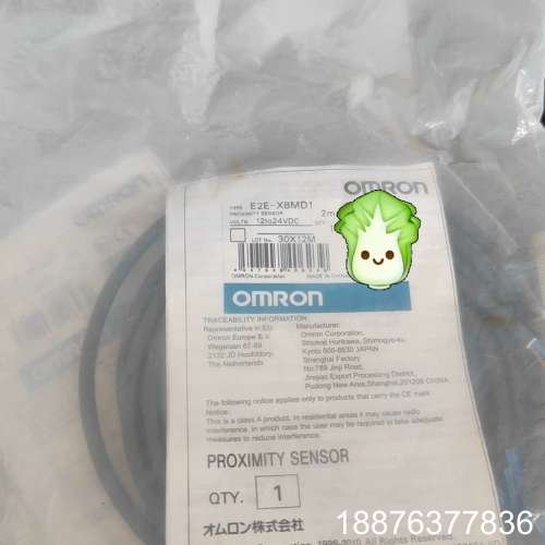 Omron/E2E-X8MD1共2条打包150议价