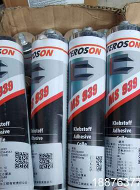 汉高泰罗松MS939高强度弹性密封胶灰色，物品实图拍摄具体情议价