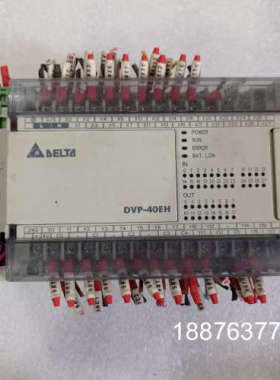 台达PLC  DVP40EH00T3  拆机的  功能包好，