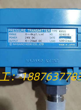 KH55  0-4kgf/cm2全新原厂件现货议价