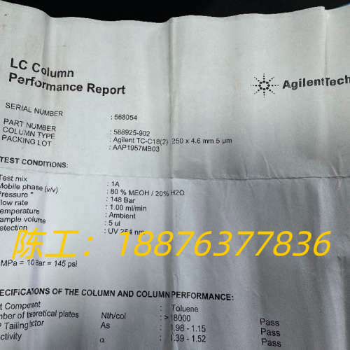 安捷伦液相色谱柱588925 - 902，TC-C18，4.议价