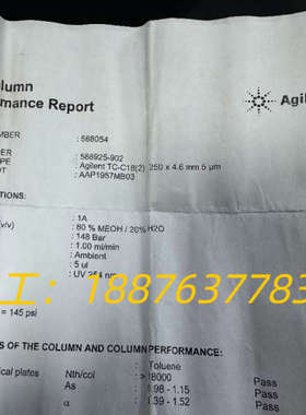 安捷伦液相色谱柱588925 - 902，TC-C18，4.议价