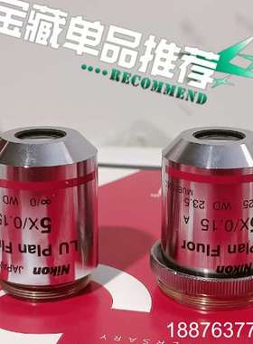 NIKON尼康LU Plan Fluor 5X/0.15金相议价