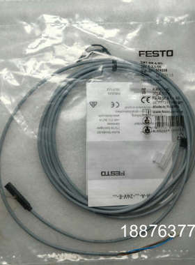 SMT-8M-A-NS-24V-E-2,5-OE 57433