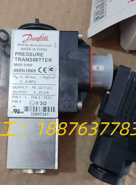 丹佛斯压力传感器MBS 5100 060N1069，全新原装议价