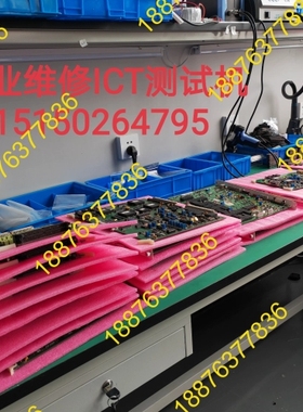 专业ICT测试机 议价