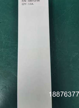 100713-00, ×2议价