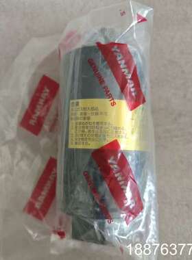 YANMAR EY33蓄能器议价