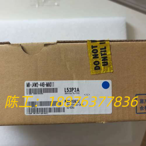 三菱伺服驱动器MR-J4W2-44B-MA011，日本原装正议价