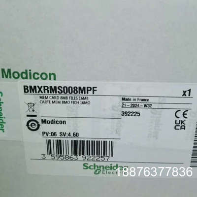 BMXRMS008MPF全新原装现货 标价议价