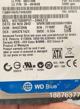 西数750G笔记本硬盘，型号WD7500BPVT，2.5寸S议价