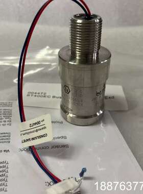 Consilium ST400 EC Busens D se议价
