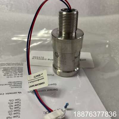 Consilium ST400 EC Busens D se议价