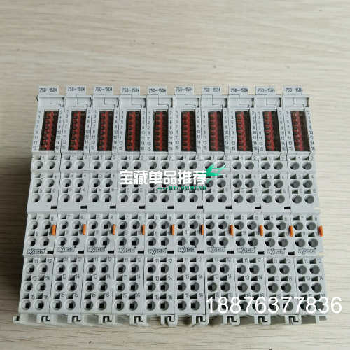 原装正品二手拆机万可模块，型号750-1504，实物拍摄，功议价