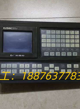 广州数控928TE ，二手拆机，功能完好，带电源，成色如图，议价