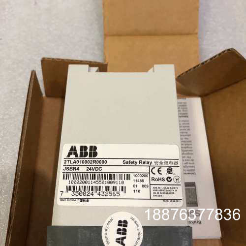 安全继电器JSBR4 24VDC货号2TLA01000