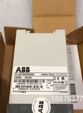 安全继电器JSBR4 24VDC货号2TLA01000