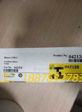 赛默飞离子色谱混合器，GM-3，货号PN:042126，正品议价