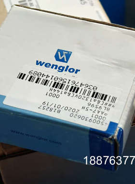 全新原装德国威格勒 wenglor  UF66VCF3议价