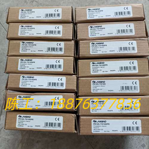 全新原装兰宝光电开关传感器  PR12S-TM10DPR议价