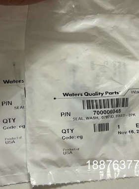 Waters沃特世柱塞密封圈700006048，全新未拆封，