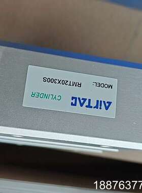 亚德客 RMT20X300S 库存待安装气缸闲置议价