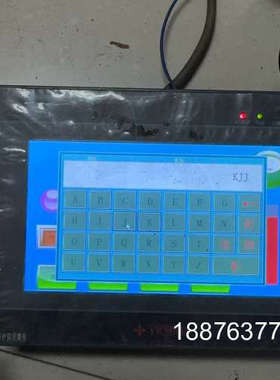 中达优控触摸屏一体机S700A-V5.0，7寸显示屏，带US