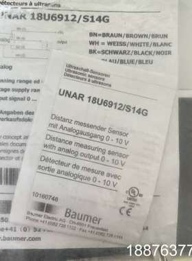 原装宝盟超声波传感器UNAR 18U6912/S14G议价