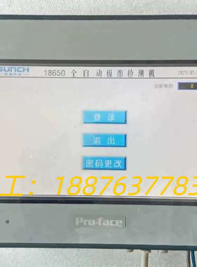 Pro-face普洛菲斯触摸屏GC-4401W，型号PFXG议价