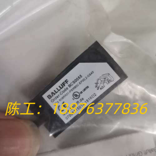 原装巴鲁夫进口正品全新BCS R08RR01-PSM80C-议价