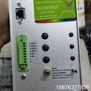 立仪科技 H4GC 光谱共焦位移传感器 库存配件闲置 只有主议价
