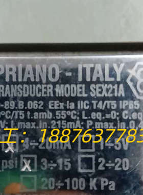 SPRIANO意大利，型号SEX21A，带有Ex防爆认证。工议价