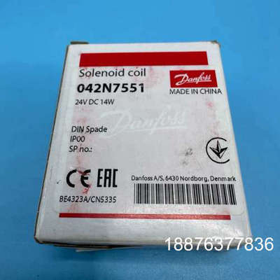 出丹佛斯Danfoss电磁阀线圈042N7551，24V D议价