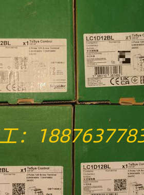 接触器LC1D12BL，数量4只议价