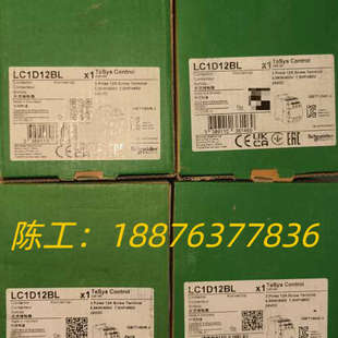 接触器LC1D12BL，数量4只议价