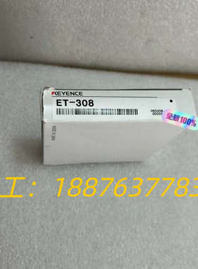 ET-308全新原装接近式感应器，剩余1个，正品，实物议价