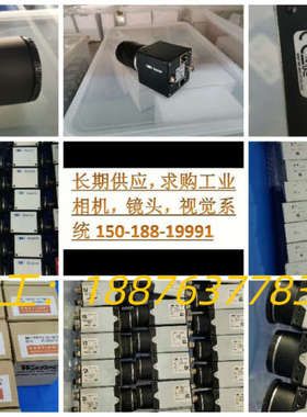 堡盟工业相机，VCXG-53C，VCXG-51C，功能测试完议价