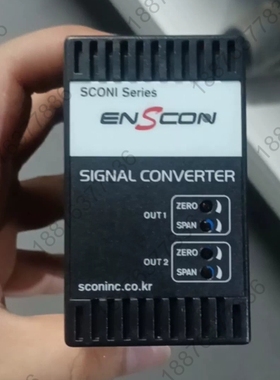 韩国ENSCON信号转换器，型号SCONI-DSC-H88Y 议价