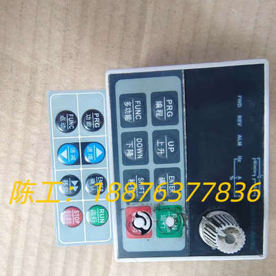 维盾变频器面板。VFD6900。二手拆机功能包好。面板膜可以议价